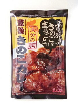 【2袋セット】 大分の顔豊後きのこカレー180g ×2袋セット【レトルトカレー】【ご当地カレー】