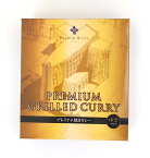 （全国送料無料・2箱セット）プレミアホテル門司港プレミアム焼きカレー （中辛・箱入）200g×2箱（レトルトカレー・焼きカレー）（門司港レトロ・ホテルカレー）（九州・福岡ご当地カレー）≪ギフト・日時指定不可≫
