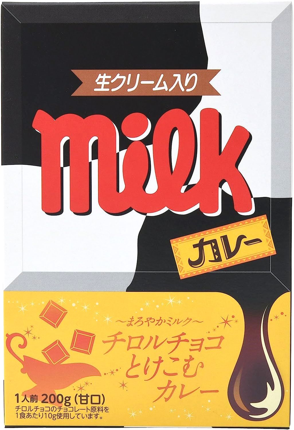 田川市が発祥のチロルチョコ(コーヒーヌガー)を原材料比で約6%溶け込ませたレトルトカレーです。 チョコとコーヒーが味に深みとコクを引き出しており、黒い見た目と相まって欧風カレーをイメージさせる商品です。 スパイスはしっかり感じることが出来ますが子供でも食べれるよう辛さは抑えめにしています。 パッケージ裏面にはチロルチョコ発祥の地「田川市」をPRするメッセージと写真を掲載しています。 田川、筑豊、福岡県の土産品として。 バレンタインデーや義理チョコのお返し(ホワイトデー)などプレゼントとして。 【クリックポストでの発送】．．．．．．．．．≪代引不可≫≪他の商品と混載不可≫ 下記の注意事項をお読みにになり、同意して頂けるお客様のみご利用ください。 【注意事項】 ・代引き不可となります。 ・配送先ご住所の郵便ポストへのお届けになります。ポストに入らない場合は持ち戻りをいたします。 ・配達日・配達時間指定はできません。又商品発送の際、当店から配達予定日等を予めお知らせすることもできません。 ・投函後の紛失、盗難の際の商品及び商品代金の保証はありません。 ・厚さ3センチまでのため、配送物が簡易包装となります。 ・ラッピングサービスはご利用いただけません。 ・同梱送料無料対象外となります。 ・発送後のキャンセルはお受けできません。 ※当店では、配達完了後、盗難等、その他トラブルに対して一切の責任を負いかねますので、予めご了承ください。