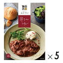 (5箱セット)ふくべい 牛たん シチュー 200g(レトルト 箱入、1人前)×5箱 ご褒美ビストロ フクベイフーズ(牛福 ぎゅうふく ビーフ ビーフシチュー 牛タン 牛舌肉 トマト ワイン クリーミー デミグラスソース 宮城 全国こだわりご当地シチュー)