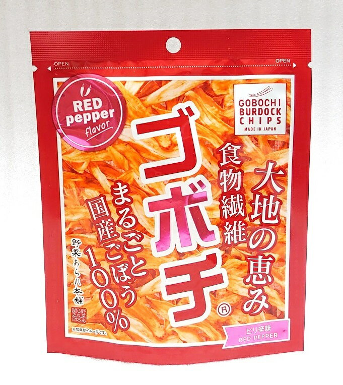 （全国送料無料）デイリーマームゴボチピリ辛味20g（ごぼうチップス・ごぼち）（九州・宮崎ご当地グルメ・お菓子）≪ギフト不可・日時指定不可≫≪他の商品と混載不可≫