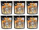 (全国送料無料・6袋セット)デイリーマーム ゴボチ ブラックペッパー味 20g(袋入)×6袋(ごぼうチップス ごぼち 黒胡椒)(野菜あられ本舗・九州・宮崎ご当地...
