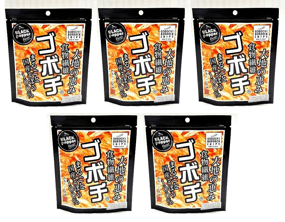 (全国送料無料・5袋セット)デイリーマーム ゴボチ ブラックペッパー味 20g(袋入)×5袋(ごぼうチップス ごぼち 黒胡椒)(野菜あられ本舗・九州・宮崎ご当地...