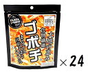 (24袋セット)デイリーマーム ゴボチ ブラックペッパー味 20g(袋入)×24袋(1ケース・まとめ買い)(ごぼうチップス ごぼち 黒胡椒)(野菜あられ本舗・九...