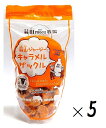 (5袋セット)蒜山ジャージー キャラメルザックル 100g(袋入、チャック付き)×5袋(まとめ買い)(手作り ラスク アーモンド風味 焼菓子 ソフトフランス ジャージー牛乳 蒜山ジャージー牛乳岡山 ご当地菓子)