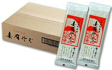 (20把セット)玉垣製麺所 妻有そば 200g(袋入、2人前)×20袋(1ケース・まとめ買い)(越後 十日町名産 へぎそば)(乾麺 干しそば つまりそば 妻有 ...