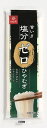 内容量：180g ＜食塩不使用の乾麺です＞ 塩分が気になる方のために開発しました。通常、ひやむぎを茹でると茹で湯に食塩が溶け出しますが、実は完全には抜け切ってはいません！！食塩不使用のこの商品ならば 「塩分ゼロ」で 安心して召し上がっていた...