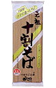 【全国送料無料・4袋セット】山本かじの元祖十割そば20...