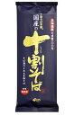 内容量：200g×5袋（10食分） 『国産の十割そば』は、北海道産のそばだけで作り上げた『そば粉100％』のおそばです。 （飯綱町十割そば専用工場で製造しています。） 十割そばを 35年以上販売している実績を活かし、そば粉を北海道産のみで作り上げた国産の十割そばがついに完成致しました。通常の十割そばより麺を細くし、食べやすいのに香りも味もしっかりとあり、そば湯も大変美味しく頂けます。かじのが目指す究極の十割そばを是非、お楽しみ下さい。 もちろん「食塩無添加」です。 【原材料】 そば粉（北海道産そば粉100％） 【調理方法】 ゆで時間は「5分ゆで」、「1分むらし」です。 湯量の目安、約3L