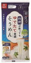 冷蔵保存しても美味しく、お弁当にも使いやすいなど食シーンやアレンジが広がります。手延べに勝る品質(茹で伸びしにくさ、なめらかな口当たり、程よいコシ、のど越し)をお手軽価格で提供します。海藻由来の成分(アルギン酸エステル)を生かした独自の製法で茹で伸びしにくい乾麺です。パッケージ上部の目盛を使用して簡単に計量と取出しが可能です。 100g当たり エネルギー337kcal、たんぱく質8.7g、脂質1.5g、炭水化物72.2g、食塩相当量3.1g 【クリックポストでの発送】．．．．．．．．．．．≪代引不可≫≪他の商品と混載不可≫ 下記の注意事項をお読みにになり、同意して頂けるお客様のみご利用ください。 【注意事項】 ・代引き不可となります。 ・配送先ご住所の郵便ポストへのお届けになります。ポストに入らない場合は持ち戻りをいたします。 ・配達日・配達時間指定はできません。又商品発送の際、当店から配達予定日等を予めお知らせすることもできません。 ・投函後の紛失、盗難の際の商品及び商品代金の保証はありません。 ・厚さ3センチまでのため、配送物が簡易包装となります。 ・ラッピングサービスはご利用いただけません。 ・発送後のキャンセルはお受けできません。 ※配達完了後、盗難等、その他トラブルに対して一切の責任を負いかねますので、予めご了承ください。