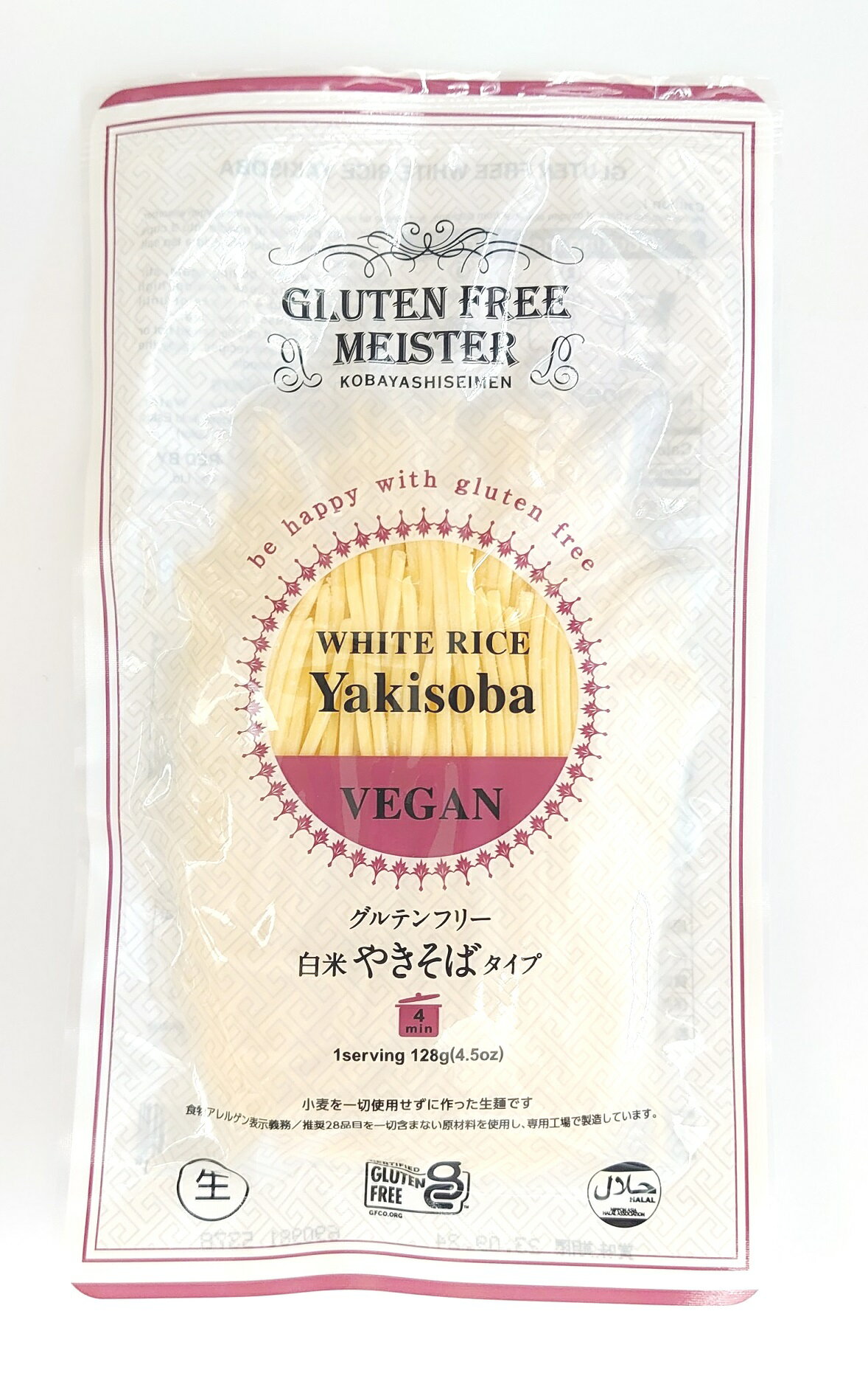 内容量：128g×4袋 国内産（愛知県産）の米粉を使用して作ったグルテンフリーやきそばです。 モチモチ食感で食べごたえのあるやきそばです。 米粉を使用し、5大アレルギー(卵、乳、小麦、そば、落花生)を使用せず麺を作りました。 ※アレルギー表示対象27品目不使用 ※アメリカのグルテンフリー認証を取得しています。 ※おいしいから続けられるグルテンフリー生活。 ※麺の色はクチナシ色素（クチナシの実から採れる着色料になります）を使っています。 ※アルギン酸は昆布、わかめなどの海藻に含まれる天然の食物繊維です。 【原材料】 めん／米粉（国産）、食酢／ 増粘剤（キサンタンガム、アルギン酸エステル）、クチナシ色素 【おいしい食べ方】 1：多めの沸騰したお湯に、めんを入れてください 2：やきそばの茹で時間は約4分が目安です。 3：めんが茹で上がったら、湯切りをして下さい。お好みののソースと具材を合わせてお召し上がりください。 4：フライパンに多めの油をひき、お好みの具材を炒めたのち、やきそばの麺を入れいため、お好みのソースを入れて出来上がりです。 【アレルゲン情報】 本品にはアレルゲン表示義務／推奨27品目の原材料を一切使用していません。 また、米粉専用工場にて専従の職人により製造しております。 ※グルテンフリーとはベジタリアン、ローフード、マクロビオティックなどの食事療法と同様に、グルテンを摂取しない食事療法のことです。 【クリックポストでの発送】．．．．．．．．．．．≪代引不可≫≪他の商品と混載不可≫ 下記の注意事項をお読みにになり、同意して頂けるお客様のみご利用ください。 【注意事項】 ・代引き不可となります。 ・配送先ご住所の郵便ポストへのお届けになります。ポストに入らない場合は持ち戻りをいたします。 ・配達日・配達時間指定はできません。又商品発送の際、当店から配達予定日等を予めお知らせすることもできません。 ・投函後の紛失、盗難の際の商品及び商品代金の保証はありません。 ・厚さ3センチまでのため、配送物が簡易包装となります。 ・ラッピングサービスはご利用いただけません。 ・発送後のキャンセルはお受けできません。 ※配達完了後、盗難等、その他トラブルに対して一切の責任を負いかねますので、予めご了承ください。