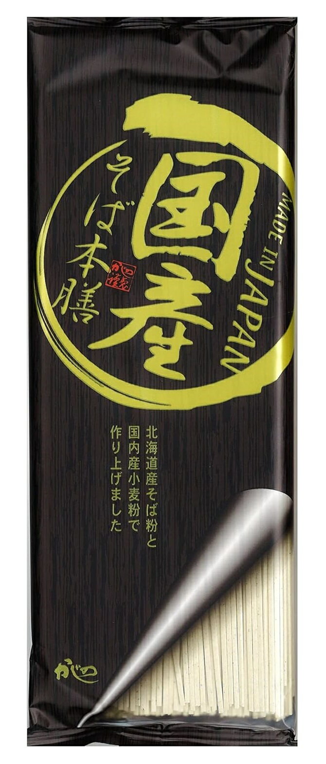 内容量：200g（袋入、2人前） 山本かじの『のど越しの国産そば』。 北海道産そば粉と国内産小麦粉で造り上げた純国産のそばです。そば粉と小麦粉の配合比を半々にする事で、のど越しの良いつるつるとした食感で、どなたにもおススメできる国産そばです。 お子様からご年配の方まで、かけそばもざるそばも美味しくいただける、万能な5割にそばです。原料は全て国産を使用したこだわりのそばです。 温かいそばも冷たいそばでも美味しくいただけます。 【原材料】 北海道産そば粉(50%)、国産小麦粉(50%)、食塩 【調理方法】 ゆで時間は「4分〜4分30秒ゆで」です。 （1）沸騰した、たっぷりのお湯の中に、そばをパラパラと入れ、麺と麺がくっつかないよう箸で軽くほぐし、ゆでて下さい。ふきこぼれそうになりましたら火力で調整し、さし水はなさらないで下さい。 （2）ゆで上げたら、ざるにあげ冷たい水で丁寧に洗い、ぬめりをとり、キリッとそばをしめます。（最初は麺が熱いので注意下さい。） ※ゆで上げ後は、なるべくお早めにお召し上がり下さい。 【ざるそば】 水切りをして、お好みの薬味などを添え、お召し上がりください。 【かけそば】 水切りした後、熱湯に通し、温かいつゆをかけ、お好みの具を添えて、お召し上がりください。 【クリックポストでの発送】 ※下記の注意事項をお読みにになり、同意して頂けるお客様のみご利用ください。 【注意事項】 ・配送先ご住所の郵便ポストへのお届けになります。ポストに入らない場合は持ち戻りをいたします。 ・配達日・配達時間指定はできません。又商品発送の際、当店から到着予定日等を予めお知らせすることもできません。 ・投函後の商品破損・紛失・盗難の際の商品及び商品代金の保証はありません。 ・厚さ3センチまでのため、配送物が簡易包装となります。 ・ラッピングサービスはご利用いただけません。 ・発送後のキャンセルはお受けできません。 ※配達完了後、商品破損・紛失・盗難等、その他トラブルに対して一切の責任を負いかねますので、予めご了承ください。 ※通常配送の商品と混載注文の場合、『配送料』が適用されますのでご注意下さい。