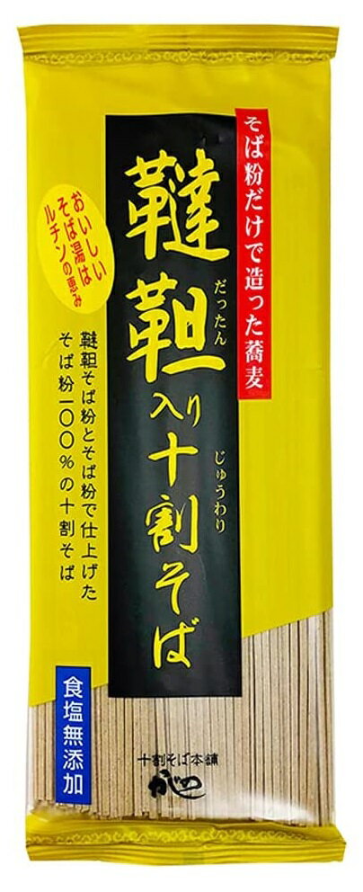 山本かじの韃靼入り十割そば 食塩無添加180g（袋入、2人前）（十割そば本舗 蕎麦 韃靼 十割 十割蕎麦 10割蕎麦 苦そば 甘そば そば粉100％ そば湯 無塩 信州 長野 ご当地グルメ 麺類）