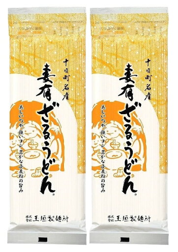 (全国送料無料・2袋セット)玉垣製麺所妻有ざるうどん200g×2袋(バラ売り・まとめ買い)(うどん 干しうどん 饂飩 乾麺 細麺 十日町名産 妻有郷 甲信越 新潟 お土産 贈答 ご当地グルメ 麺類)≪ギフト 日時指定不可≫ (全国送料無料・2袋セット)玉垣製麺所妻有ざるうどん200g×2袋(バラ売り・まとめ買い)(うどん 干しうどん 饂飩 乾麺 細麺 十日町名産 妻有郷 甲信越 新潟 お土産 贈答 ご当地グルメ 麺類)≪ギフト 日時指定不可≫