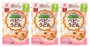 (全国送料無料・3袋セット)はくばく ベビーうどん 100g(袋入、チャック付き)×3袋(食塩不使用 乳幼児用規格適用食品 ベビーフード 7ヶ月頃から 離乳食 ...