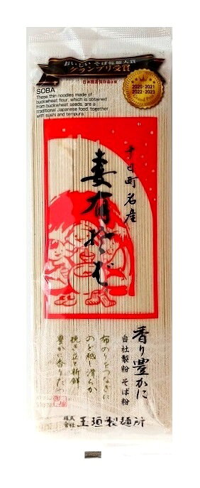 ԥץ饹ONE㤨ֶ̳ͽ ͭ 200g2ˡñʡ碌㤤ˡˡʱ۸ Į̾ ؤСˡʴ  Ĥޤꤽ ͭ   ۤΤ ۳  ÿ   ꤴϥˡפβǤʤ595ߤˤʤޤ