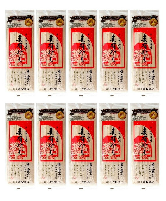(10袋セット)玉垣製麺所 妻有そば 200g(袋入、2人前)×10袋(バラ売り・まとめ買い)(越後 十日町名産 へぎそば)(乾麺 干しそば つまりそば 妻有 ...