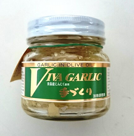 （3本セット）大輪ビバ・ガーリック250g×3本（バラ売り）VIVA GARLIC（ビバ ガーリック）にんにく調味料オリーブオイルニンニク加工品（手作り調味料）（中国、広島ご当地調味料）（大容量タイプ）