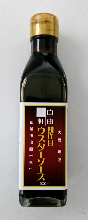 内容量：200ml カレーにソース、カレーを食べる際の最も定番な食べ方です。 これは自由軒が明治の創業以来行っていることなのです。 ご家庭でカレーを作る際の隠し味としてや、トンカツ・揚げ物にも『自由軒 四代目ウスターソース』をかけて味わってみて下さい。 風味、コクが広がるだけでなく、歴史の味も味わえるはずです。