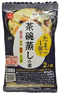 (全国送料無料-12個入)(Y)アスザックフーズ (Y) 茶碗蒸しの素 個食 5.1g×12個入 ≪代引不可≫≪他の商品と混載不可≫