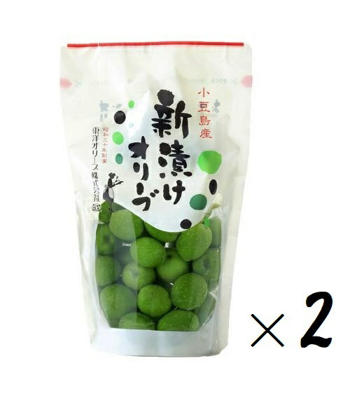 (全国送料無料・2袋セット)東洋オリーブ 小豆島産 新漬けオリーブ 80g(袋入)×2袋【季節数量限定】(オリーブ塩漬トレア 新漬 塩漬け 果実 香川県小豆郡 ...