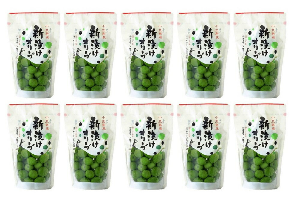 (10袋セット)東洋オリーブ 小豆島産 新漬けオリーブ 80g(袋入)×10袋(バラ売り・まとめ買い)【季節数量限定】(オリーブ 塩漬 トレア 新漬 塩漬け オ...