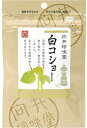 （全国送料無料・6袋セット）向井珍味堂白コショー（白胡椒）20g×6袋セット（向井の香辛料）≪ギフト・日時指定不可≫≪他の商品と混載不可≫