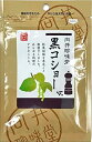(全国送料無料)向井珍味堂黒コショー20g(袋入)黒胡椒 ブラックペッパー 荒挽 胡椒 粗挽き こしょう 粒黒 果皮 調味料 スパイス ハーブ 向井の香辛料≪ギ...