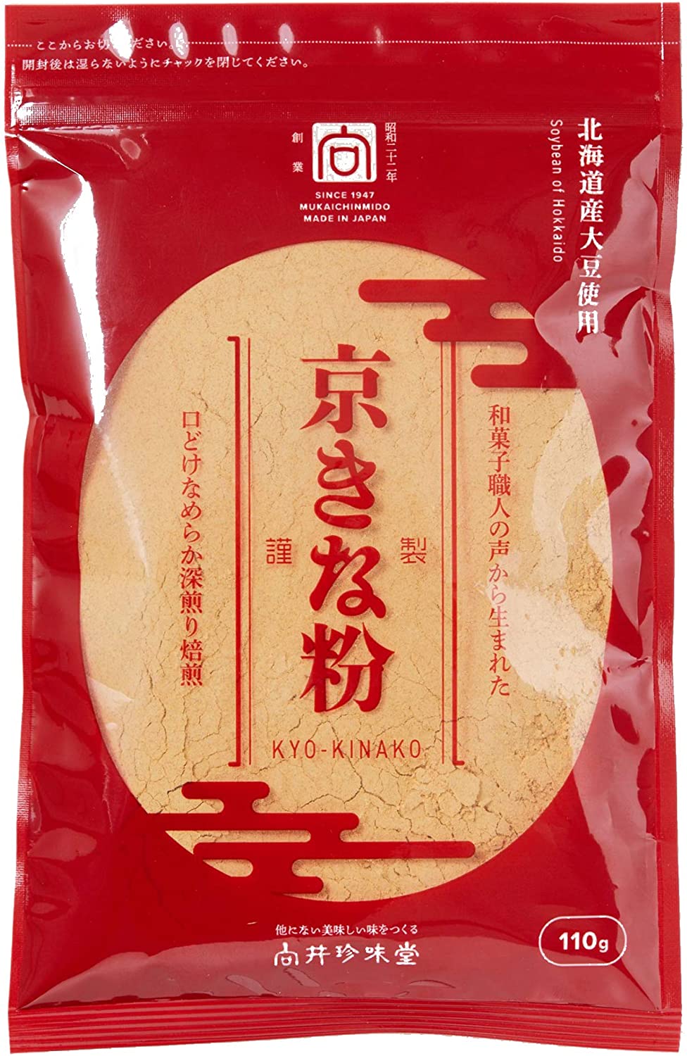 （全国送料無料）向井珍味堂京きな粉（北海道産 大豆 使用）110g（向井の香辛料）≪ギフト・日時指定不可≫≪他の商品と混載不可≫