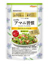 内容量：132g（4.4g×30袋入り） 希少なゴールデン種のなかでもα-リノレン酸が高含有な品種を使用したアマニオイルを使いやすい3.7g個包装のミニパックにしました。使い切りなので、計量の必要がなく、必要な分だけいつでもフレッシュ。お弁当や外出時など、携帯にも便利です。 1日摂取目安量：1袋（4.4g） 機能性関与成分：α-リノレン酸　2.64g 【届出番号】H1266 【届出表示】本品にはα-リノレン酸が含まれます。α-リノレン酸は血中の悪玉（LDL）コレステロール値を低下させる機能があること、血圧が高めの方の血圧を低下させる機能があることが報告されています。 本品は、事業者の責任において特定の保健の目的が期待できる旨を表示するものとして、消費者庁長官に届出されたものです。ただし、特定保健用食品と異なり、消費者庁長官による個別審査を受けたものではありません。 【お召し上がり方】 一日1袋（4.4g）を目安にお召し上がりください。サラダやスープ・お味噌汁など毎日のお食事にかけてお召し上がりください。持ち運びにも便利なので、お弁当など外出先でも手軽にご利用いただけます。 （注意事項） ・加熱調理には使用しないでください。 ・内袋はアルミを使用していますので、電子レンジで加熱すると発火する危険があります。 ・本品のポリスチレン容器（カップラーメン等）への使用は控えてください。 　容器が変質し、お湯がこぼれ出る恐れがあります。 ・開封時、中身が飛び出す恐れがありますのでご注意ください。 ・袋の切り口で手などを切らないようにご注意ください。 ・開封後は1回で使い切ってください。