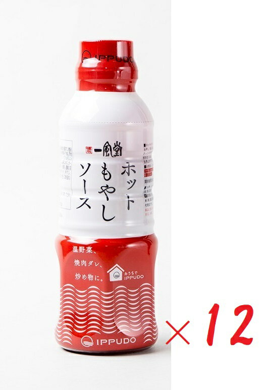 （12本セット）一風堂ホットもやしソース300ml×12本（バラ売り）（辛もやし・ピリ辛ソース）（ソース・ドレッシング）（野菜たれ・もやしたれ）（おうちでIPPUDO）（辛味調味料・渡辺製麺）（九州・福岡・博多 ご当地調味料）