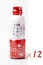(12本セット)一風堂ホットもやしソース300ml×12本(バラ売り)(辛もやし・ピリ辛ソース)(ソース・ドレッシング)(野菜たれ・もやしたれ)(おうちでIPP...