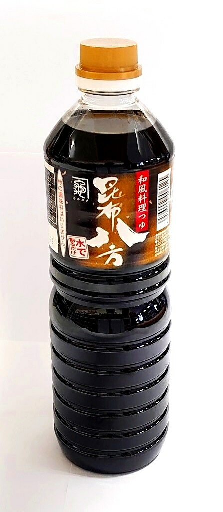 中村醸造元昆布八方（和風料理つゆ）1L（1000ml・ペットボトル）（本格派万能和風料理つゆ・昆布醤油・だし醤油）（八方仕立て 蔵元 生醤油 北海道産 天然昆布 鰹節 鯖節 みりん しょうゆ しょう油 めんつゆ）