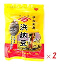 （全国送料無料・2袋セット）ヤマヤ醤油浜納豆（濱納豆）86g（袋入、チャック付）×2袋（発酵食品 納豆 国産大豆 生姜 天日塩 塩辛 大豆..