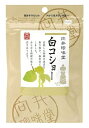 (全国送料無料)向井珍味堂白コショー(白胡椒)20g(袋入、ファスナー付)胡椒 ホワイトペッパー 粉末 パウダー 白こしょう こしょう 果皮無 皮なし 調味料 ...