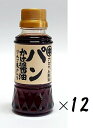 (12本セット)ナカマル醤油パンかけ醤油 (りんご果汁入り)150ml(ペットボトル、小サイズ)×12本(バラ売り・まとめ買い)(砂糖醤油 醤油だれ 甘味用醤油...
