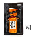 (全国送料無料)京都 祇園味幸日本一辛い 黄金一味9g(小袋・詰め替え用)(国産・激辛・唐辛子粉・一味唐辛子・黄金唐辛子・原種・チリペッパー・京の辛味処・京都・...