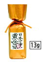 京都 祇園味幸 日本一辛い 黄金一味 ビン入り 13g(瓶入・化粧箱入)(国産・激辛・唐辛子・唐辛子粉・一味唐辛子・黄金唐辛子・原種・チリペッパー・スパイス・香辛料・京の辛味処・京都・ご当地調味料・日本最辣黄金一味唐辛子)