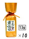 (10本セット)京都 祇園味幸 日本一辛い 黄金一味 ビン入り 13g(瓶入・化粧箱入)×10本(大容量 業務用)(国産 激辛 唐辛子 唐辛子粉 一味唐辛子 黄...