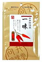 (全国送料無料)向井珍味堂 一味(無添加・粉末唐辛子)(国産唐辛子・一味とうがらし) 15g(袋入、ファスナー付)(向井の香辛料 調味料 辛味 香辛料 スパイス...