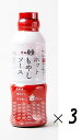 (3本セット)一風堂ホットもやしソース300ml×3本(バラ売り)(辛もやし・ピリ辛ソース)(ソース・ドレッシング)(野菜たれ・もやしたれ)(おうちでIPPUD...