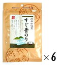 (全国送料無料・6袋セット)向井珍味堂 すじ青のり (青のり粉)4g(袋入・チャック付き)×6袋(向井の香辛料 青のり 国産 青海苔 あおのり アオノリ 乾燥粉...