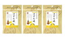 (全国送料無料・3袋セット)向井珍味堂 ゆず七味 (七味とうがらし)10g×3袋(向井の香辛料)≪ギフト・日時指定不可≫≪他の商品と混載不可≫