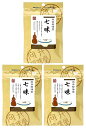 (全国送料無料・3袋セット)向井珍味堂 七味 (七味とうがらし・唐辛子)15g×3袋(向井の香辛料)≪ギフト・日時指定不可≫≪他の商品と混載不可≫