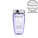 【正規取扱店】KERASTASE ケラスターゼ BL ブロンド アブソリュ バン ルミエール 250mL シャンプー