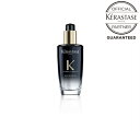 【正規取扱店】【お得な2個まとめセット】KERASTASE ケラスターゼ CH クロノロジスト ユイル クロノロジスト R 100ml ケラスターゼ最高峰の洗い流さないヘアトリートメント ヘアオイル【送料無料】