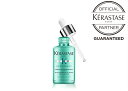 【正規取扱店】KERASTASE ケラスターゼ RE レジスタンス セラム エクステンショニスト 50ml【送料無料】