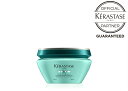 【正規取扱店】KERASTASE ケラスターゼ RE レジスタンス マスク エクステンショニスト 200ml【送料無料】