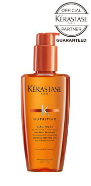 【正規取扱店】KERASTASE ケラスターゼ NU ニュートリティブ ソワン オレオ リラックス 125ml 流さないトリートメント ヘアオイル