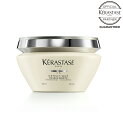 【正規取扱店】KERASTASE ケラスターゼ DS デンシフィック マスク デンシフィック 200g トリートメント【送料無料】